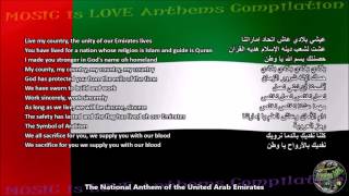 United Arab Emirates National Anthem w/music, vocal and lyrics Arabic w/English Translation