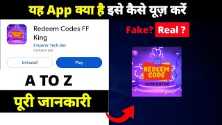 how to use Redeem Codes FF King app | Redeem Codes FF King app kya hai