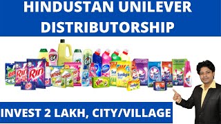 Hindustan Unilever Distributorship Opportunity 2024 | For City and Villages | 50,000 Monthly Income