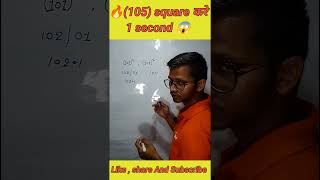 🔥😱 Short Trick / SSC CGL/CHSL/cpo/Gd all exam trick #short #vishalsmartclasses