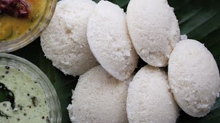 Idli recipe | how to make Idli batter recipe | soft and spongy idli recipe