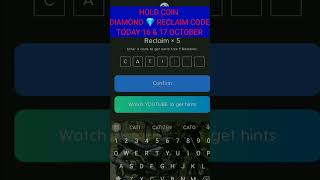 16 & 17 October Hold Coin diamond 💎 reclaim today |16 October  Hold coin diamond reclaim code today