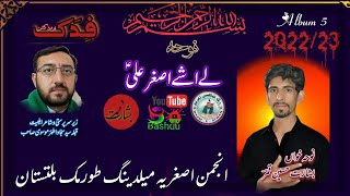 Balti Noha 2022|Ta hishi hrsis na Sakeni|Basharat Hussain Qamar|poet|Syed Sajjad Athar Musavi