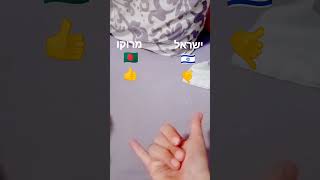 רק ישראל🇮🇱🇮🇱🇮🇱🇮🇱