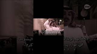 ولله انا يوم جيناك يا راعي الفلوس  اغلب الي جاك ممنوع ما ياكل لحم /الشاعر فهد الشهراني