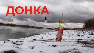 ОСЕННЯЯ РЫБАЛКА | ПЫТАЕМСЯ ПОЙМАТЬ НАЛИМА