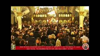 Resurrection service at St Paraskevi Greek Orthodox Church ~~~~St Albans