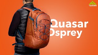 Оновлений рюкзак Osprey Quasar