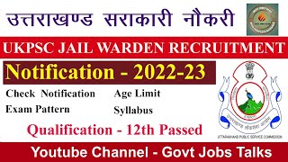 Uttrakhand Jail Warden Vacancy, UKPSC JAIL WARDEN VACANCY, HAPPY NEW YEAR 2023