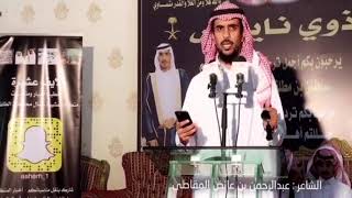 حفل زواج الشاب / سلطان بن مطلق بن صلاح المقاطي