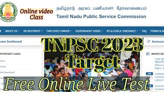 TNPSC GROUP 4 AND VAO TARGET 2023 Free online test and Class