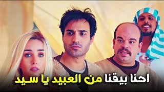 هتمووت من الضحك على فخر العرب و اخوه سيد بقوا من العبيد😂🔥#الواد_سيد_الشحات