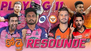 sunrisers Hyderabad vs Rajasthan royals||playing 11 prediction|