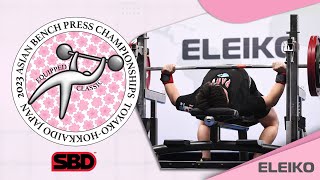 Asian Equipped Bench Press Championship 2023 - Men,  Open, 59kg-83kg