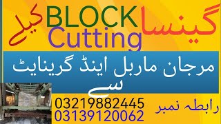 Granite Marble Machin Marble Block Cutting in Pakistan Amazing Cutting Big Block Easy Cutting