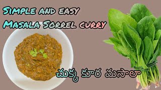 Spicy and tangy Masala sorrel curry for rice/roti - Chukkakura/Sukkan keerai/Khatta palak masala 🥬