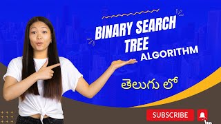 Optimizing Search Algorithm Using Binary Search Trees: Practical Examples | BST Algorithm in Telugu