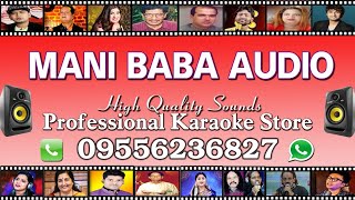 Dhali Dia Odia Karaoke Song