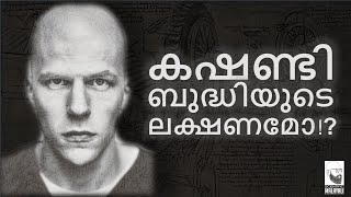 കഷണ്ടി ബുദ്ധിയുടെ  ലക്ഷണമോ || A tribute to Leonardo da Vinci