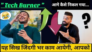 Tech Burner Technical Guruji Se Aage Kaise Nikal GayaTech Burner Success Mantra #techburner