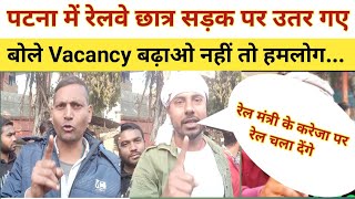 Alp railway vacancy 2024  | Railway alp protest | alp railway vacancy 20240 | railway vacancy update