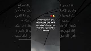 #استغفار #اسلاميات #دعاء #القرآن_الكريم