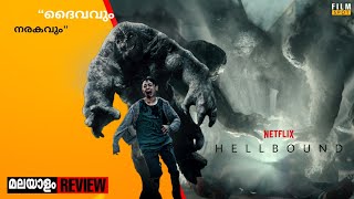 Hellbound Malayalam Review | FilmSpot | Netflix | Korean | 2021