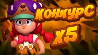 КОНКУРС НА 5 ТАНУКИ ДЖЕССИ И 1 ТОП АКК!! | HOLDIK ОТДЫХАЕТ))