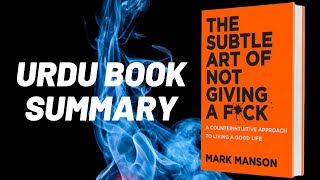 The Subtle Art of Not Giving A F*ck by Mark Manson | Book Summary in Urdu #urdubooksummary |Animated