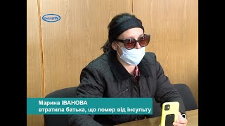 Пацієнт Смілянської Лікарні помер від "оперативності" лікарів.