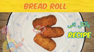 Bread Rolls/بریڈ رول @zaiqahizaiqaofficial