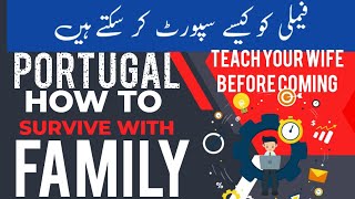 Family ko Portugal mein kaise Support Kar Sakte hain | infoStation