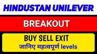 HINDUSTAN UNILEVER SHARE//HINDUSTAN UNILEVER SHARE TARGET// HINDUSTAN UNILEVER SHARE LATEST NEWS