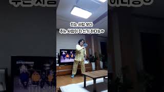 70대에도 열정만 있다면 늦지 않았습니다^^ #탁구 #탁구연습방법 #탁구동영상