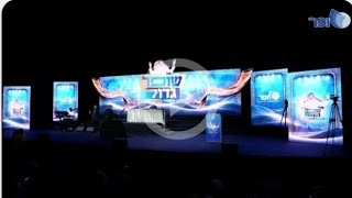 הרב אמנון יצחק -קמפיין שופר בבניני האומה | 13.9.2024