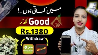 Google Review App Se Pasie kasie kamany Without Investment | withdraw Easy paisa & Jazzcash