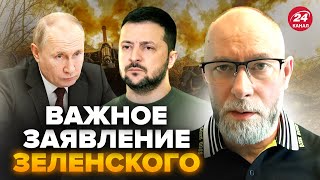 ⚡ЖДАНОВ: Зеленський вийшов із заявою щодо ПЕРЕГОВОРІВ із РФ. Після дзвінка Шольца Путіну@OlegZhdanov