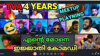 TVA 4 YEARS 😱 TVA MEETUP UPTEAD😁 ഇന്റെ മോനെ ഇജ്ജാതി COMEDY 😂| TVA | EAGLE GAMING