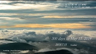 LeeMinho 300 days to May11.2019  (I love you)