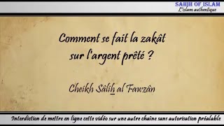 Comment se fait la zakât sur l'argent prêté ? - Cheikh Sâlih al Fawzân