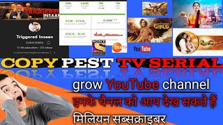 tv serial copy paste,टीवी सीरियल एपिसोड कॉपी पेस्ट, monthly $174.2k how to copy tv serial episodes