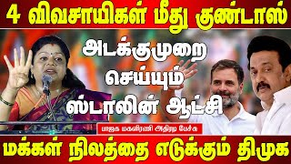 ஸ்டிக்கர் கூட ஒட்டிக்கோங்க ஆனா செய்ங்க - பாஜக மகளிரணி | Bjp | Paul Kanagaraj speech | matte box news