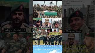 short, j&k, aanantnag, #viral #pension #army #indianarmy #csd #youtube #manpreetsingh #humayunsaeed