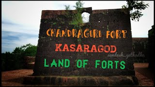 Chandragiri Fort | ചന്ദ്രഗിരി കോറ്റ| ಚಂದ್ರಗಿರಿ ಕೋಟೆ Kasaragod, Kerala