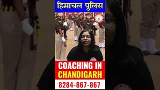 HP POLICE COACHING IN CHANDIGARH || NEW BATCH STARTING FROM MONDAY | HP POLICE 2024 #competitionguru