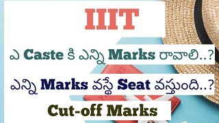 How much marks to get seat in IIIT Rgukt | FocusfireRgukt | Marks to get seat in ap iiit Nuzvid