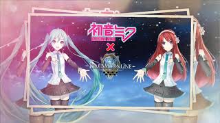 [NCS Music] BGM Toram Online X Hatsune Miku : The Song I Protect With U