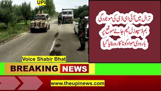 Watch............5-7kg IED detected in Saimu Tral