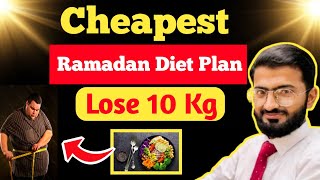 Ramadan Diet Plan for Weight Loss |How to Lose Weight in Ramadan 2024|@herbalistnoman9965