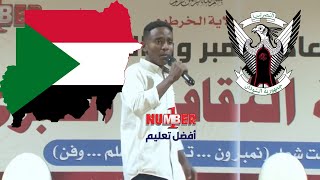 اللوحة السمراء ❤️🇸🇩   #السودان